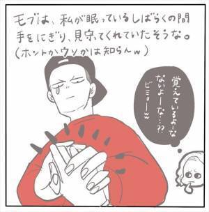＜女性特有トラブル＞「えっ…なんで？」手術から目が覚めると、いるはずのない人が…！！