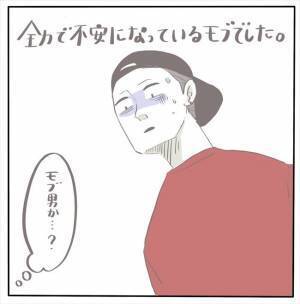 ＜女性特有トラブル＞「えっ…なんで？」手術から目が覚めると、いるはずのない人が…！！