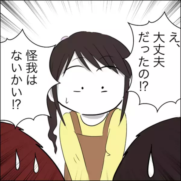 ＜彼ママトラブル＞「え…無視された！？」機嫌の悪い彼ママ。仲直りしようと話しかけるも…