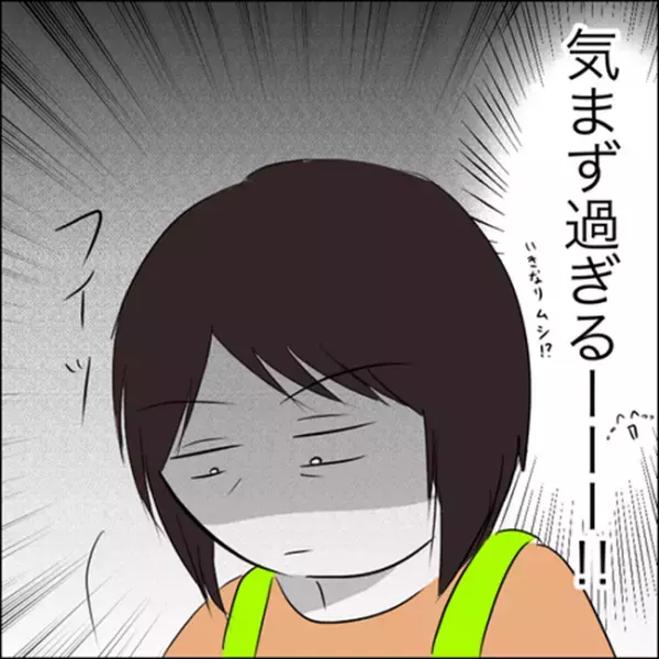 ＜彼ママトラブル＞「え…無視された！？」機嫌の悪い彼ママ。仲直りしようと話しかけるも…