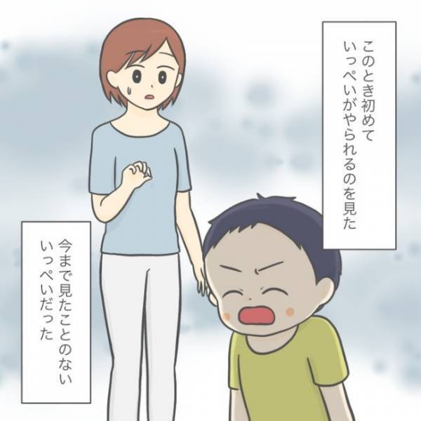 ＜手が出る子＞「どうすればいいの…！？」初めて見た息子の姿に困惑。そのワケとは…？