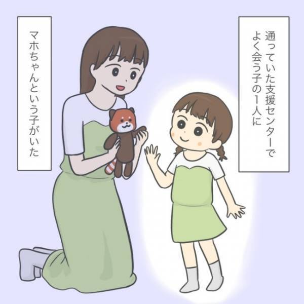 ＜手が出る子＞「どうすればいいの…！？」初めて見た息子の姿に困惑。そのワケとは…？
