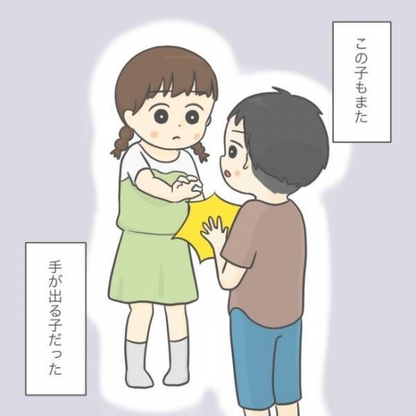 ＜手が出る子＞「どうすればいいの…！？」初めて見た息子の姿に困惑。そのワケとは…？