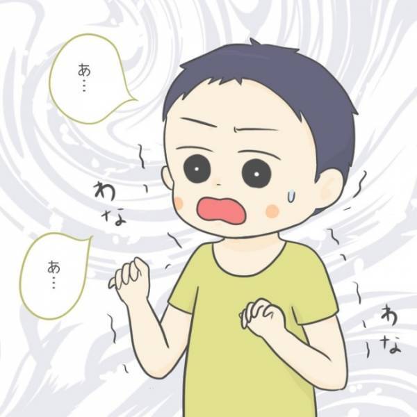 ＜手が出る子＞「どうすればいいの…！？」初めて見た息子の姿に困惑。そのワケとは…？