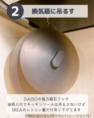 【100均】キッチン周りのあれこれを収納！浮かせることで接触面を減らして綺麗なキッチンに！