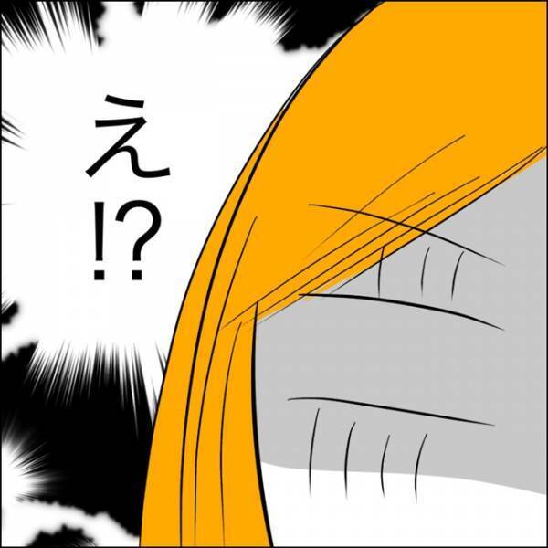 ＜ヤバ過ぎる義父＞「家で食べる気！？」義父にご飯と味噌汁を用意しろと言われ…