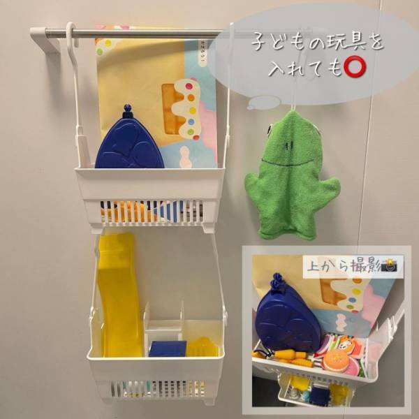 【100均】「めっちゃ助かる！」 連結可能！まとめて浮かせるお風呂場収納グッズがすごい！