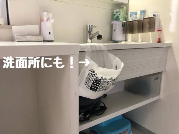 【ダイソー】リピ買い間違いなし！100円で買える機能性ゴミ袋が有能すぎる！