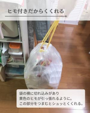 【ダイソー】リピ買い間違いなし！100円で買える機能性ゴミ袋が有能すぎる！
