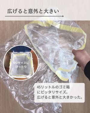 【ダイソー】リピ買い間違いなし！100円で買える機能性ゴミ袋が有能すぎる！