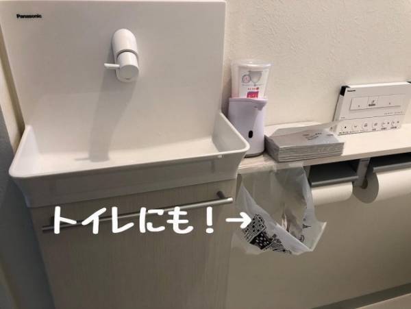 【ダイソー】リピ買い間違いなし！100円で買える機能性ゴミ袋が有能すぎる！