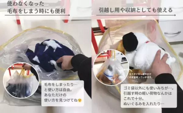 【ダイソー】リピ買い間違いなし！100円で買える機能性ゴミ袋が有能すぎる！