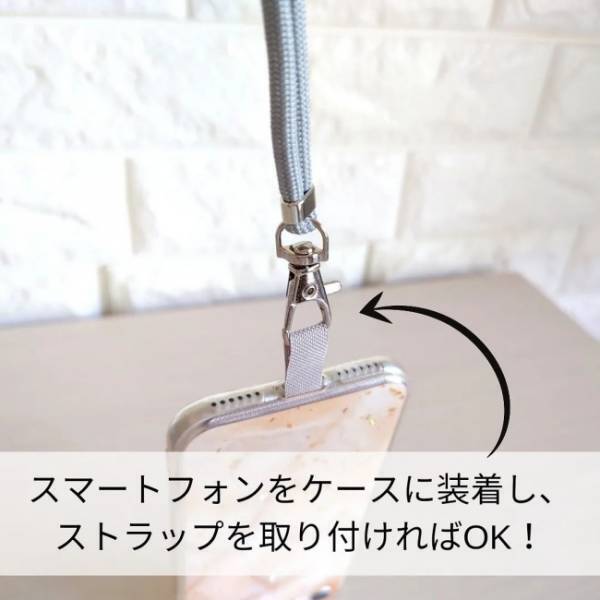 【100均】1つ持っておくと超便利！お気に入りのスマホケースが100円で肩かけストラップ付きに！