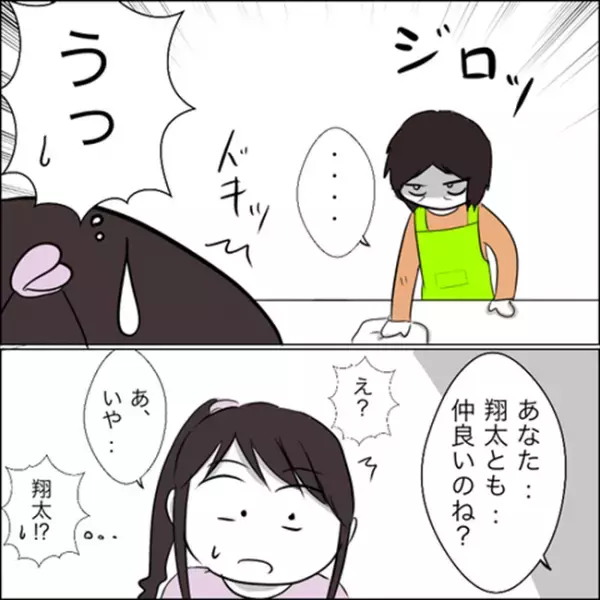 ＜彼ママトラブル＞「男友達多そうだもんね」ネチネチと責める彼ママから信じられない発言が…！