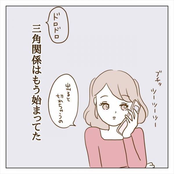 ＜クズ男との恋愛＞「何言ってんの…？」ありえない！母親の財布からお金を抜き取る彼