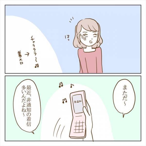 ＜クズ男との恋愛＞「何言ってんの…？」ありえない！母親の財布からお金を抜き取る彼