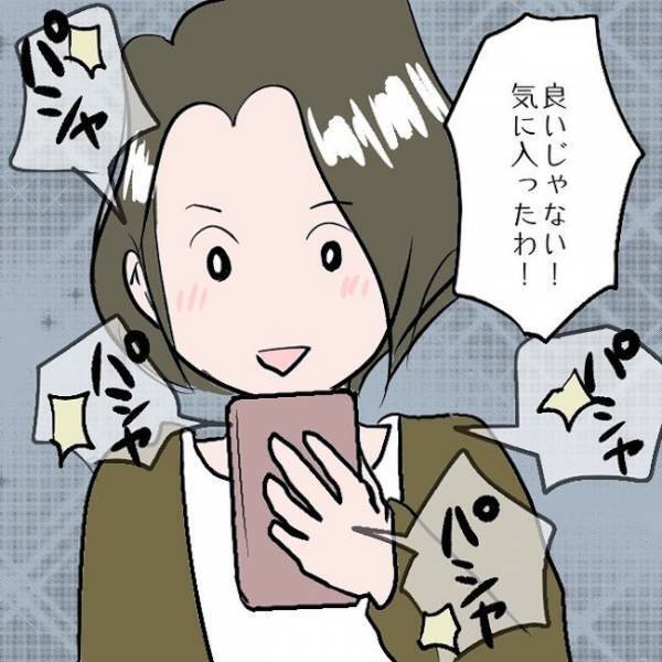 ＜SNSトラブル＞「え、嘘でしょ？」SNSに夢中になりすぎて加工作業に没頭していたらまさかの…！