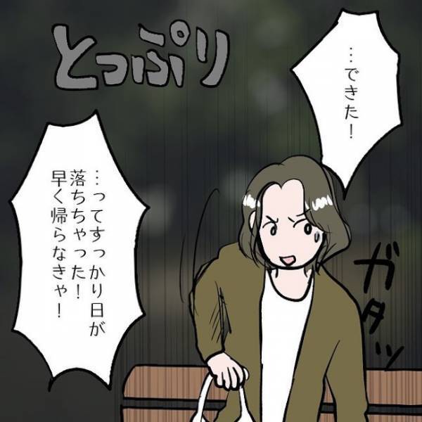 ＜SNSトラブル＞「え、嘘でしょ？」SNSに夢中になりすぎて加工作業に没頭していたらまさかの…！