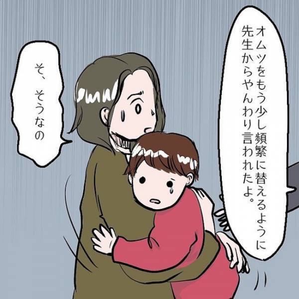 ＜SNSトラブル＞「ちゃんと見てる？」パパから育児について責められたママは…