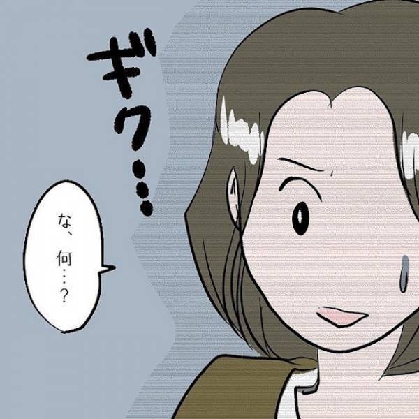 ＜SNSトラブル＞「ちゃんと見てる？」パパから育児について責められたママは…