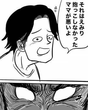 「子育てのこと全っっ然分かってない！」ママにめっちゃ怒られた話【100分の1の育児】