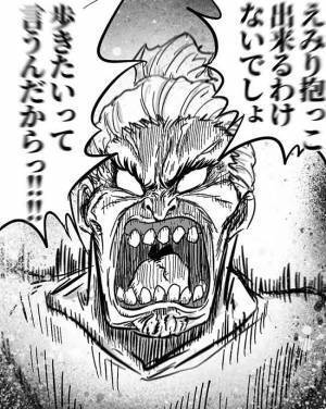 「子育てのこと全っっ然分かってない！」ママにめっちゃ怒られた話【100分の1の育児】