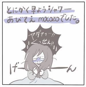 ＜女性特有トラブル＞「体が動かないし声も出ない」子宮内膜症の手術後は…？
