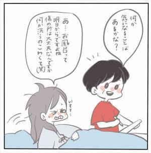 ＜女性特有トラブル＞「体が動かないし声も出ない」子宮内膜症の手術後は…？
