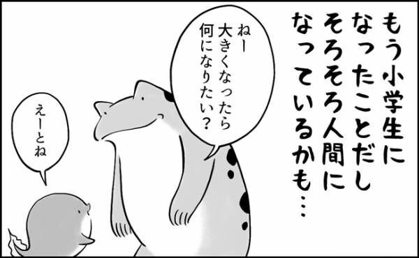 遊んでいるように見える大人たち