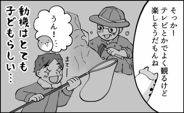 「大きくなったら何になる？」遊んでいるように見えてる！？子どもが語ったまさかの夢とは？