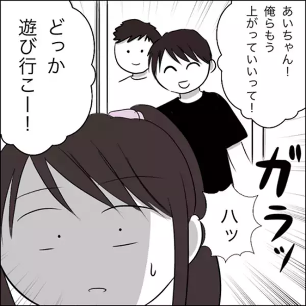 ＜彼ママトラブル＞「母ちゃんにいじめられたんだろ？」弟の余計なひと言のせいで…！？
