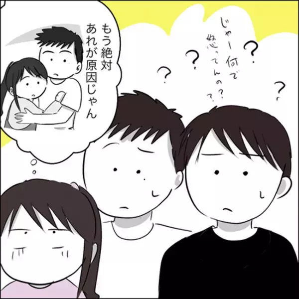 ＜彼ママトラブル＞「母ちゃんにいじめられたんだろ？」弟の余計なひと言のせいで…！？