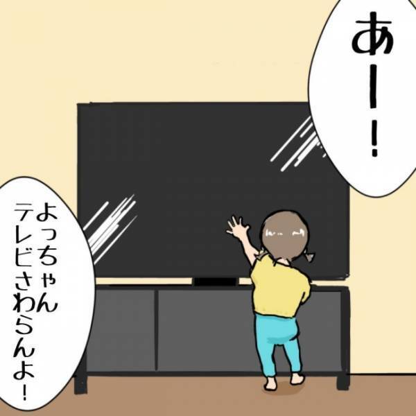 テレビをペタペタ触る娘。その日の夜にパパがほっこり＆しんみりした理由は…