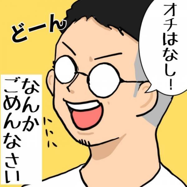 テレビをペタペタ触る娘。その日の夜にパパがほっこり＆しんみりした理由は…