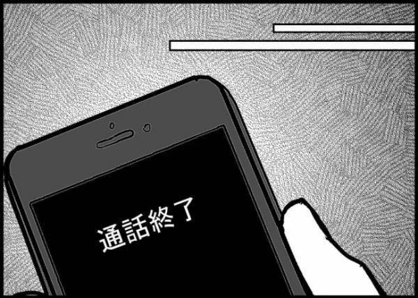 「私が悪いの？」産後ボロボロの妻に職場への内祝いを頼む夫。断ると怒りだして…？！