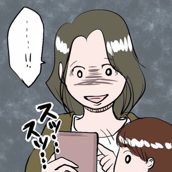 ＜SNSトラブル＞「私の生きる意味！」フォロワーの反応に感動したママがまさかの行動に…