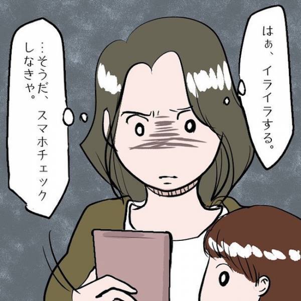 ＜SNSトラブル＞「私の生きる意味！」フォロワーの反応に感動したママがまさかの行動に…