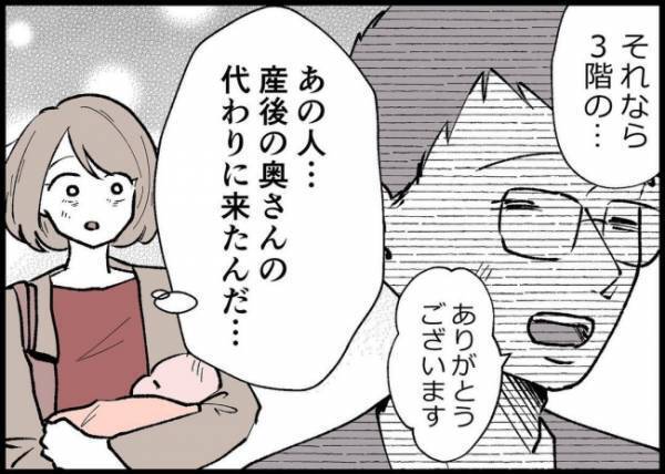 「出生届？平日でしょ？」自分の子なのに他人事のような夫。出生届さえ出してくれなくて…