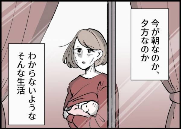 「うるさい」二人で子育てできると思っていたのに！夫の無関心に愕然とした妻は…？