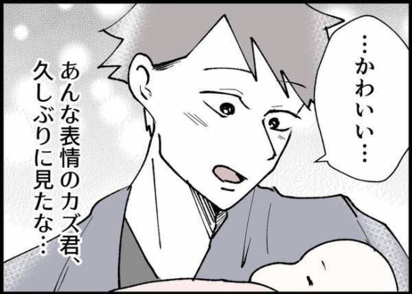 「泣いてる！抱っこしてあげて」泣く娘を放置してパソコン前から動かない夫。信じられない…！