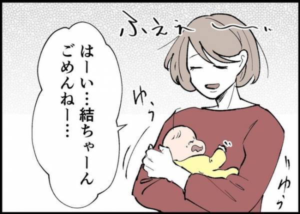 「え、どうして？」大声で泣く娘に背を向けスマホをいじる夫。なんでそんなことできるの？