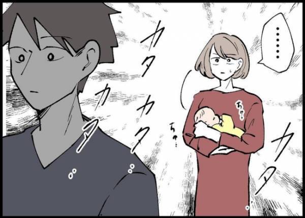「え、どうして？」大声で泣く娘に背を向けスマホをいじる夫。なんでそんなことできるの？