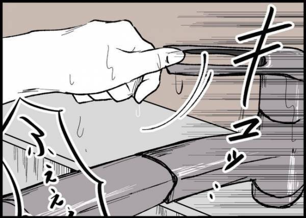 「え、どうして？」大声で泣く娘に背を向けスマホをいじる夫。なんでそんなことできるの？