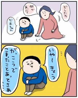 桃金兄弟と母の日常