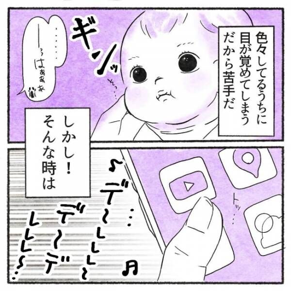 都市伝説じゃなかった 夜間授乳後にげっぷ出しで目を覚ました娘 噂を試すとすぐに寝付いてビックリ 22年5月30日 ウーマンエキサイト