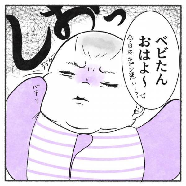 「朝から最高か！」毎朝の日課は、赤ちゃんが起きる前に起こすと。ある朝、娘を起こすと…！？