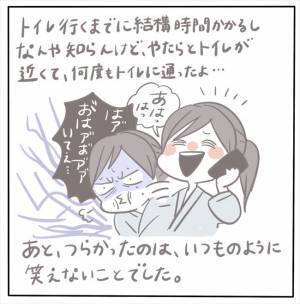 ＜女性特有トラブル＞「歩くたびに激痛が…！」尋常じゃないおなかの痛み。これって普通…？