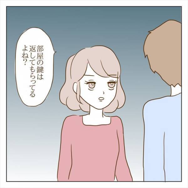 ＜クズ男との恋愛＞「部屋の鍵は返してもらってるよね？」まさかの元カノが侵入…？