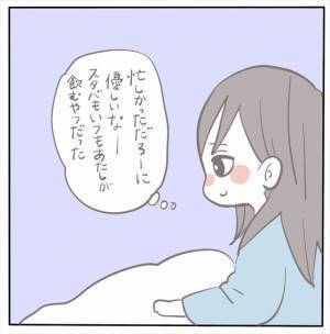 ＜女性特有トラブル＞「がんばれ！みんながついてる！」たくさんの応援をもらい…