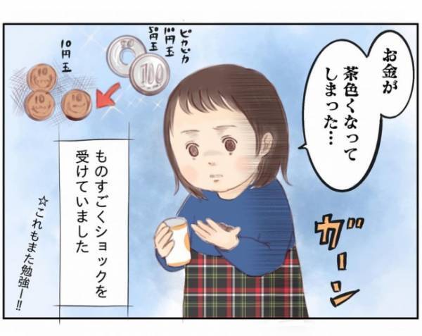 ＜娘と過ごす日々＞小銭を握りしめ道中会う人に宣言しまくる娘。初めてのお買い物の結末は？